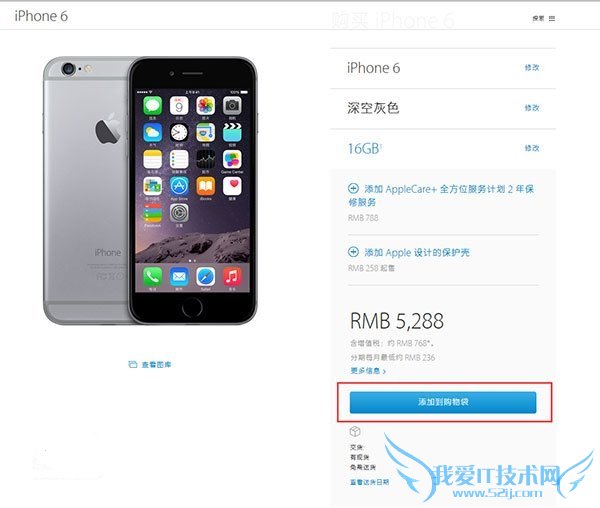 ȹ iPhone6S/6S Plusٹ