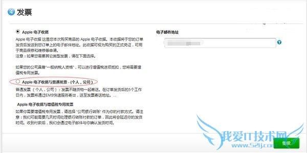 ȹ iPhone6S/6S Plusٹ