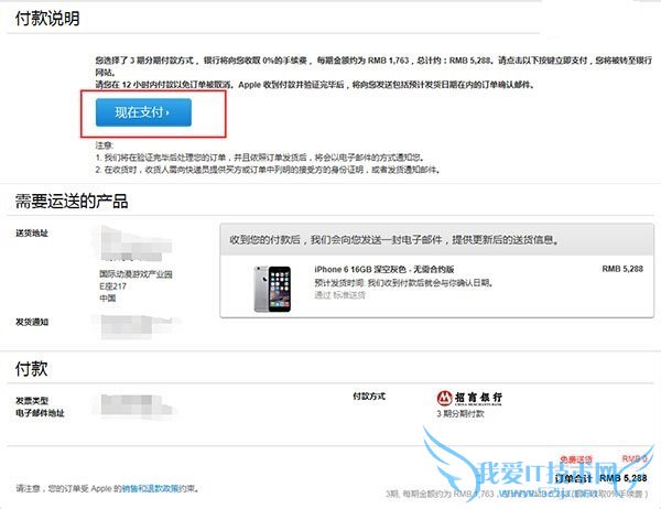 ȹ iPhone6S/6S Plusٹ