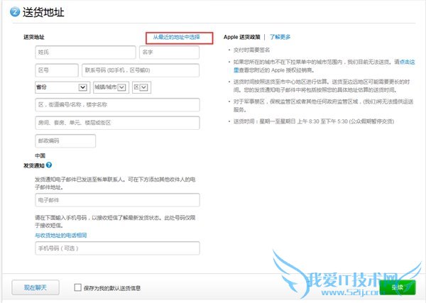 ȹ iPhone6S/6S Plusٹ
