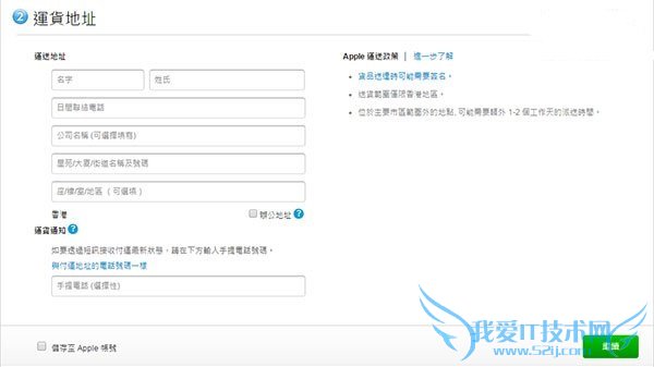 ȹ iPhone6S/6S Plusٹ