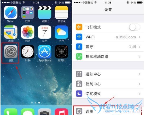 ios7.0.3ö̬ЧӦٶ