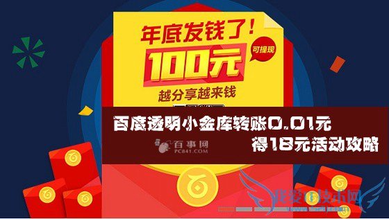 ٶ͸Сת0.01Ԫ18Ԫ