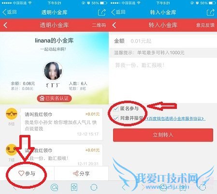 ٶ͸Сת0.01Ԫ18Ԫ