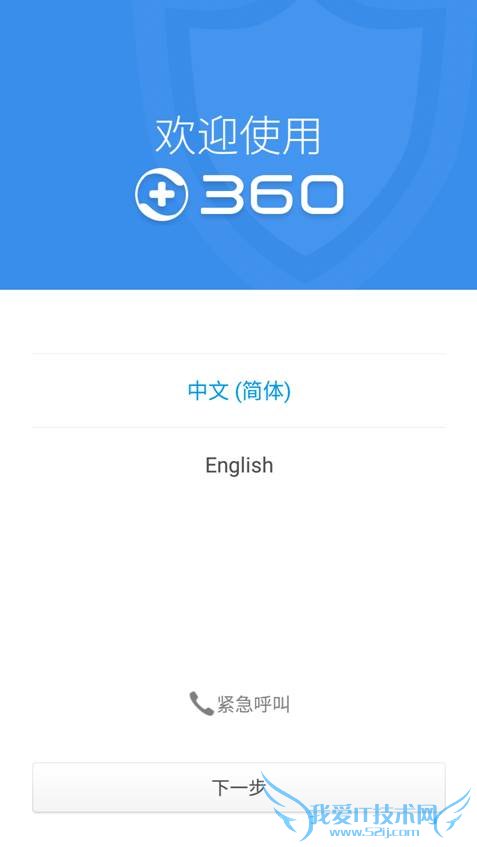 360 OS怎么用?360奇酷手机青春版使用技巧