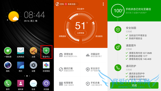 360 OSôã360ֻഺʹü
