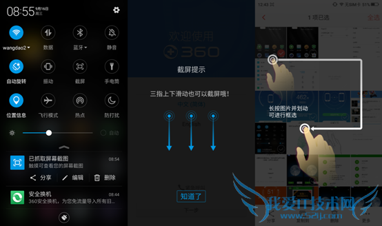 360 OSôã360ֻഺʹü