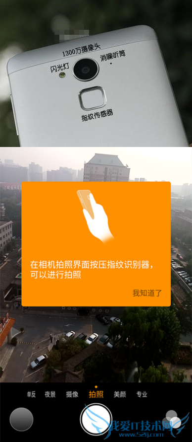 360 OS怎么用?360奇酷手机青春版使用技巧