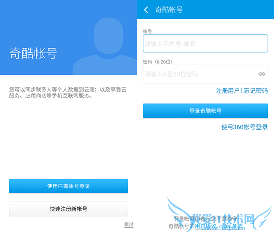 360 OS怎么用?360奇酷手机青春版使用技巧