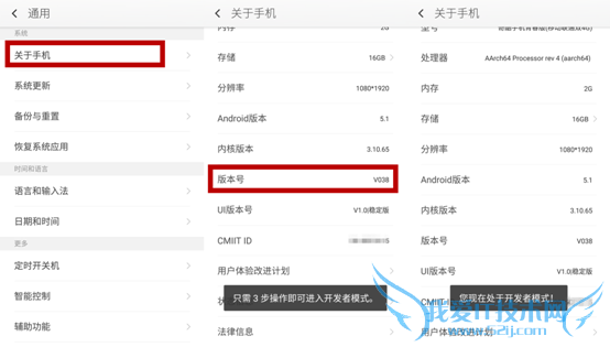 360 OS怎么用?360奇酷手机青春版使用技巧