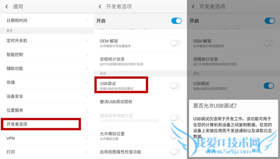 360 OS怎么用?360奇酷手机青春版使用技巧