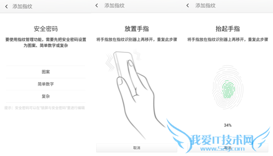360 OS怎么用?360奇酷手机青春版使用技巧