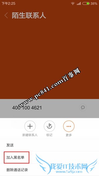 Screenshot_2015-05-27-14-25-38.jpg Screenshot_2015-05-27-14-25-38.jpg