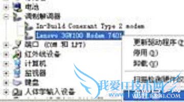 联想乐Phone手机如何拨号共享上网