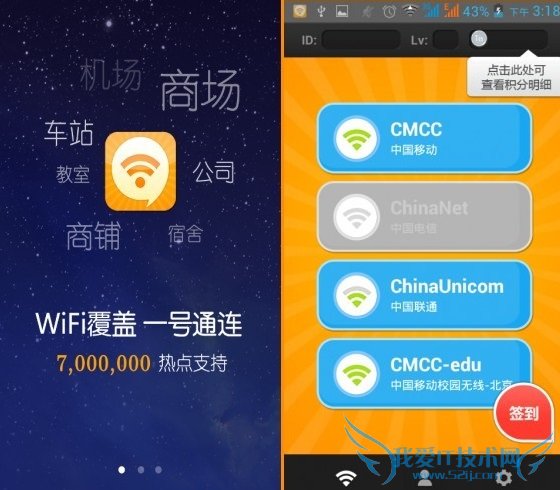 Wifi inÓ¦ÓýçÃæ