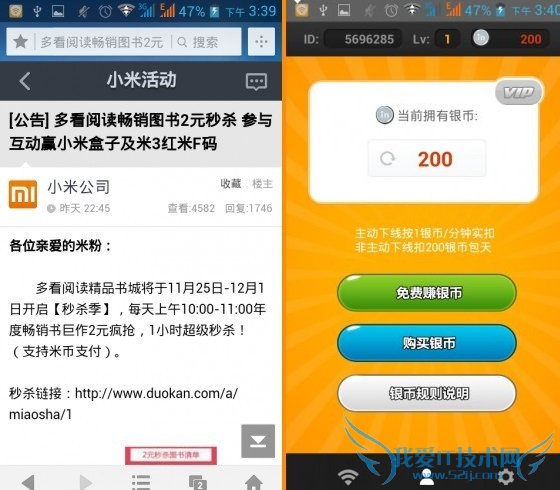 Wifi inÃâ·ÑCMCCÉÏÍø·½·¨