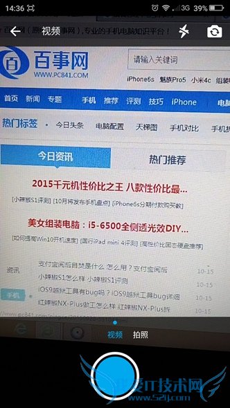 支付宝生活圈小视频怎么用 支付宝生活圈拍小视频教程