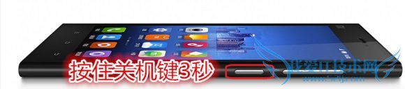 长按电源键关机