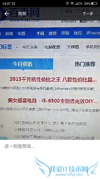 支付宝生活圈小视频怎么用 支付宝生活圈拍小视频教程