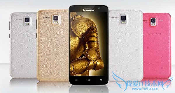 联想黄金斗士A8拥有多种机身颜色