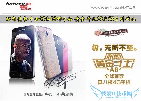 ƽʿA8S8ĸ ƽʿA8S8Ա