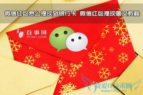 ΢źôֵп ΢źͼĽ̳