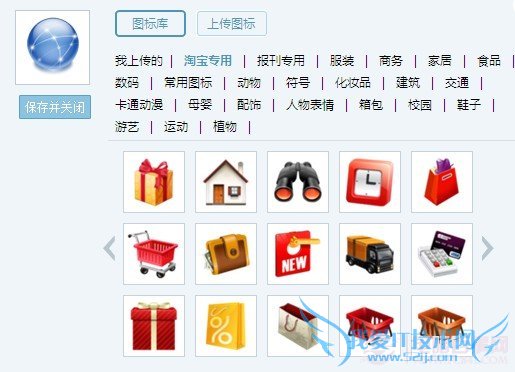 不用编程 简单制作手机app应用