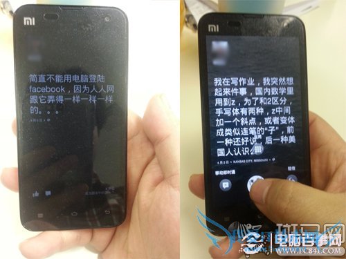 ͻƻFacebookHomeװ̳