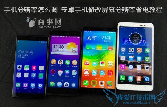 ֱֻô ׿ֻ޸Ļֱʡ̳