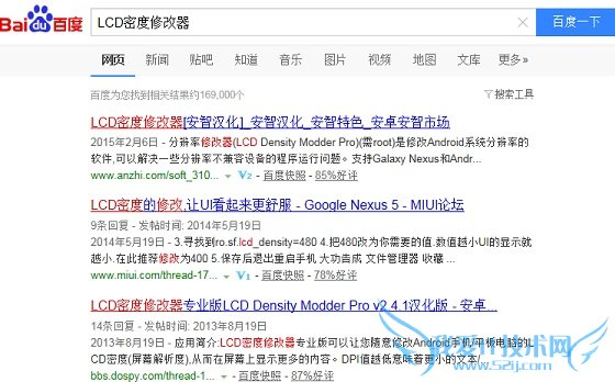 ֱֻô ׿ֻ޸Ļֱʡ̳