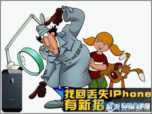 һضʧiPhoneгѩ̳̽