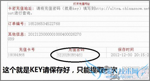 һضʧiPhoneгѩ̳̽