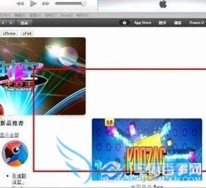 iTunes出现乱码错位不正常情况解决方法 电脑我爱IT技术网