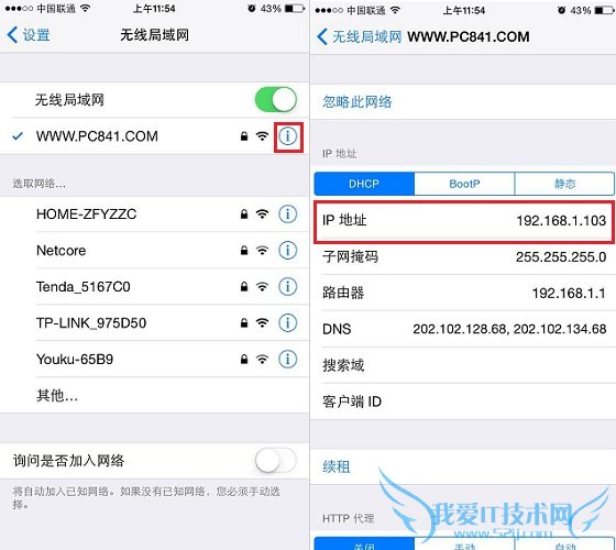 ֻIPַô ʷȫֻIP鿴