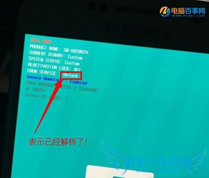 三星S6怎么解锁刷机 三星S6刷第三方recovery教程