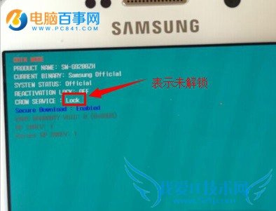 三星S6怎么解锁刷机 三星S6刷第三方recovery教程