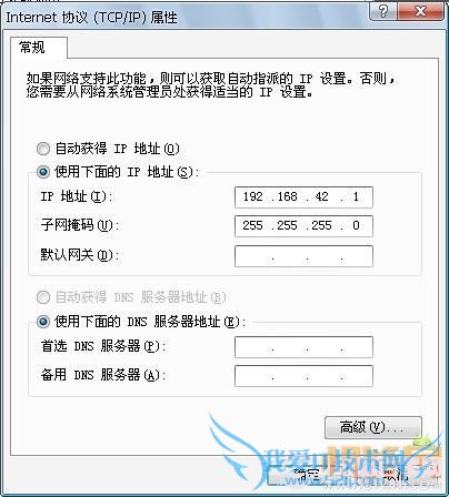 HTC Desire HD (G10)通过USB连接PC共享宽带上网教程 10112917090b9b4181a61fc313 HTC Desire HD (G10)通过USB连接PC共享宽带上网教程