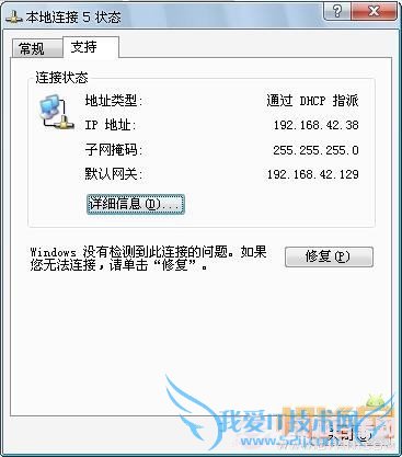 HTC Desire HD (G10)通过USB连接PC共享宽带上网教程 1011291709d26a8b6d05f91a7a HTC Desire HD (G10)通过USB连接PC共享宽带上网教程