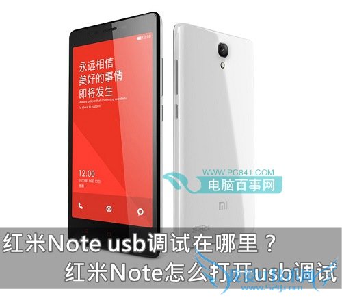 Note usbNoteôusb