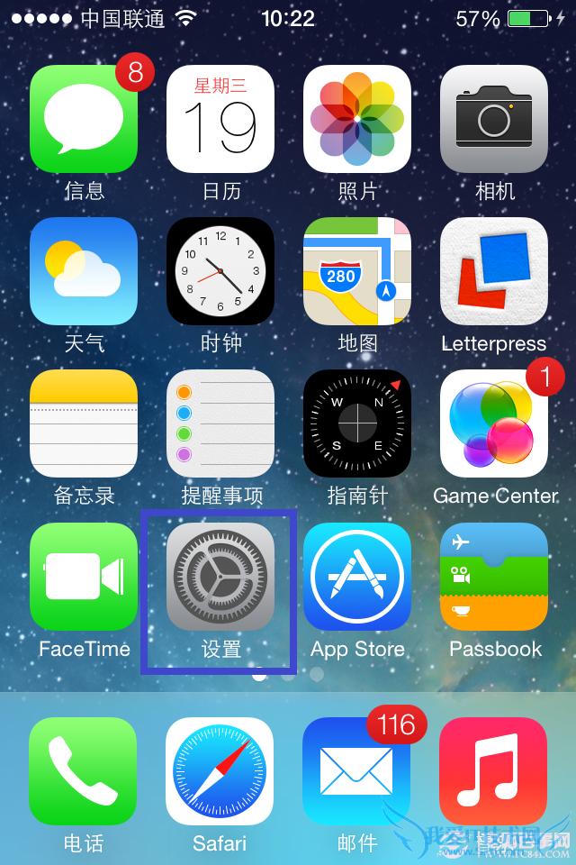 iPhone黑名单