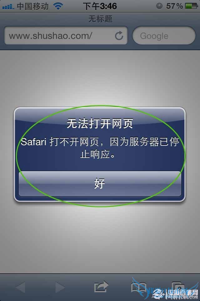 Safari򲻿ҳĽ취 ҰIT