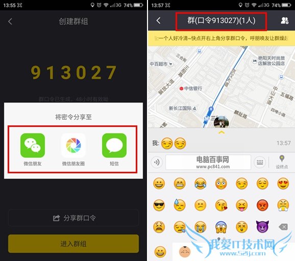 ٶֻͼһ·ͬô ֻٶȵͼһ·ͬʹý̳