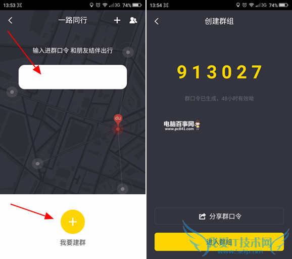 ٶֻͼһ·ͬô ֻٶȵͼһ·ͬʹý̳