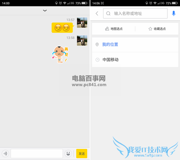 ٶֻͼһ·ͬô ֻٶȵͼһ·ͬʹý̳