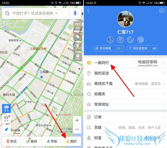 ٶֻͼһ·ͬô ֻٶȵͼһ·ͬʹý̳