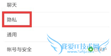微信怎么取消加好友验证 微信好友验证取消方法