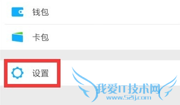 微信怎么取消加好友验证 微信好友验证取消方法