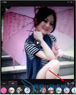 美拍怎么用自己的音乐?美拍自行设定音乐教程