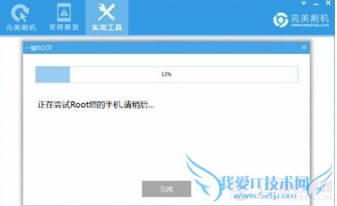 s5ôroots5 root̳