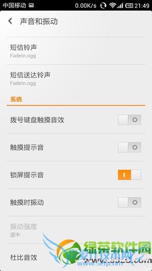 小米2s手机省电模式设置:整夜零耗电5